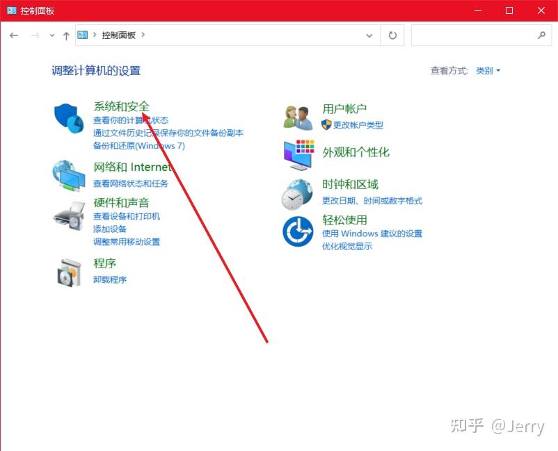 windows如何开放指定端口