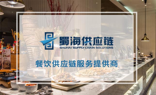 你吃的火锅食材新鲜吗?看蜀海供应链如何助力海底捞做到业界老大 - 知