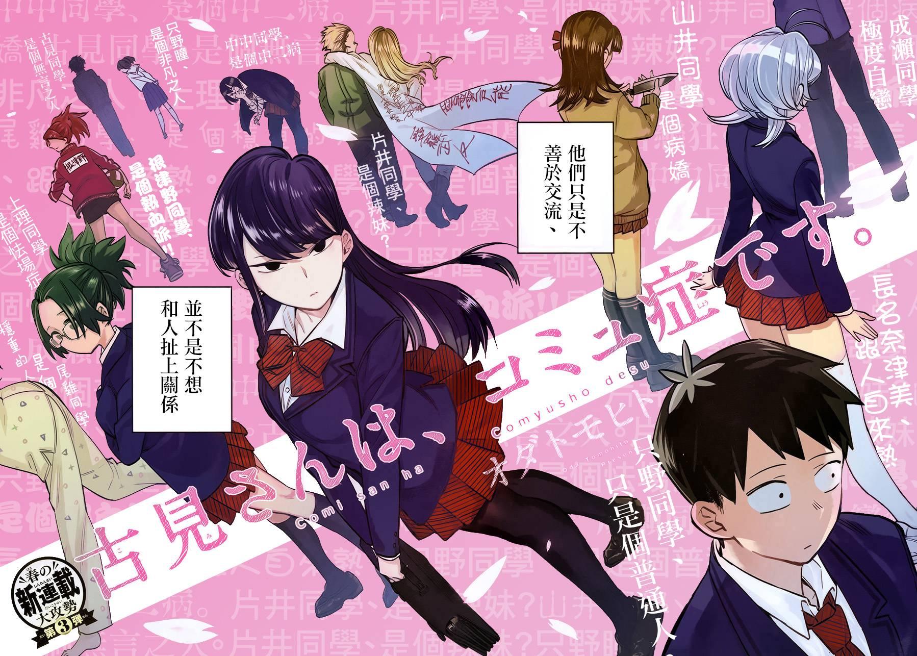 他人即地狱今天你社恐了吗