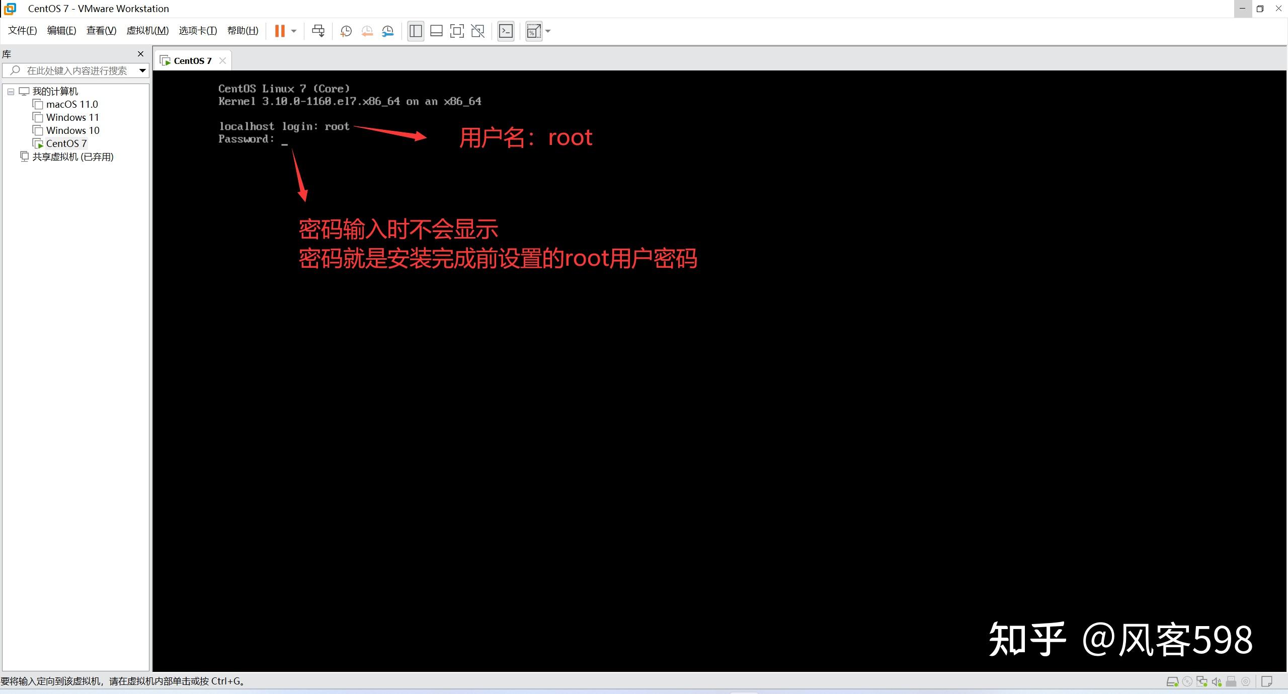 Centos 7 