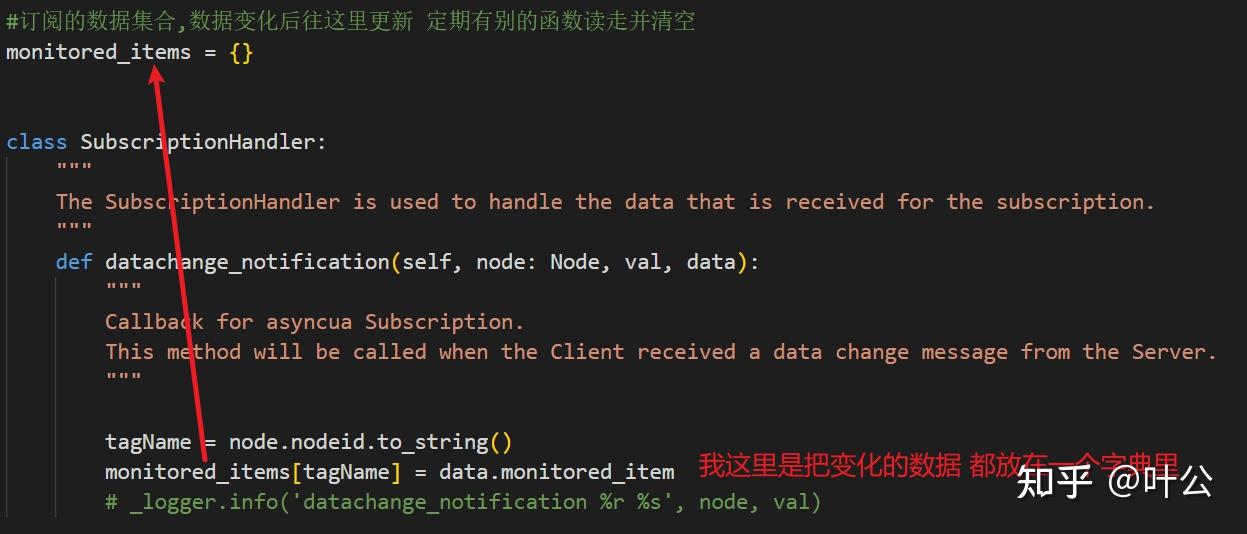 Python实现OPCUA Client (一) - 知乎