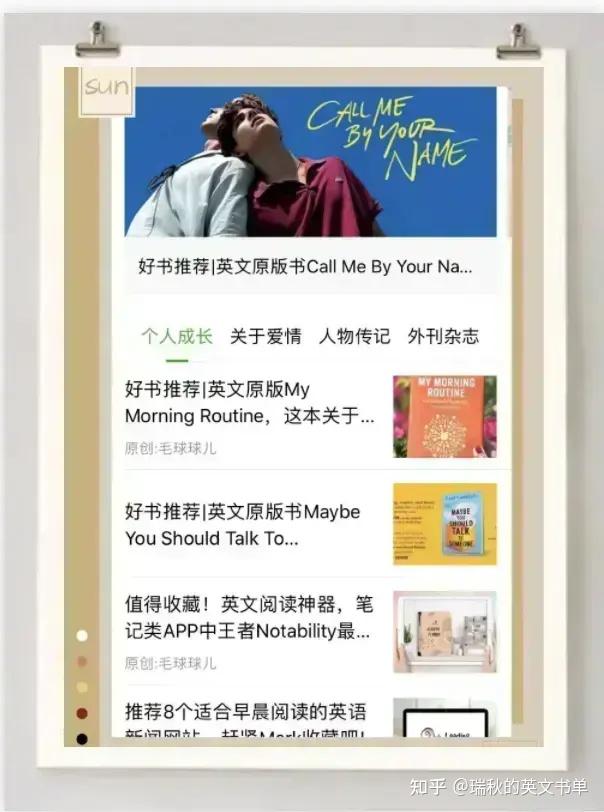 好的电视剧推荐排行榜前十名2021 v2-a7e60e8873fd94d45f0cbc978299bdfd_r.jpg