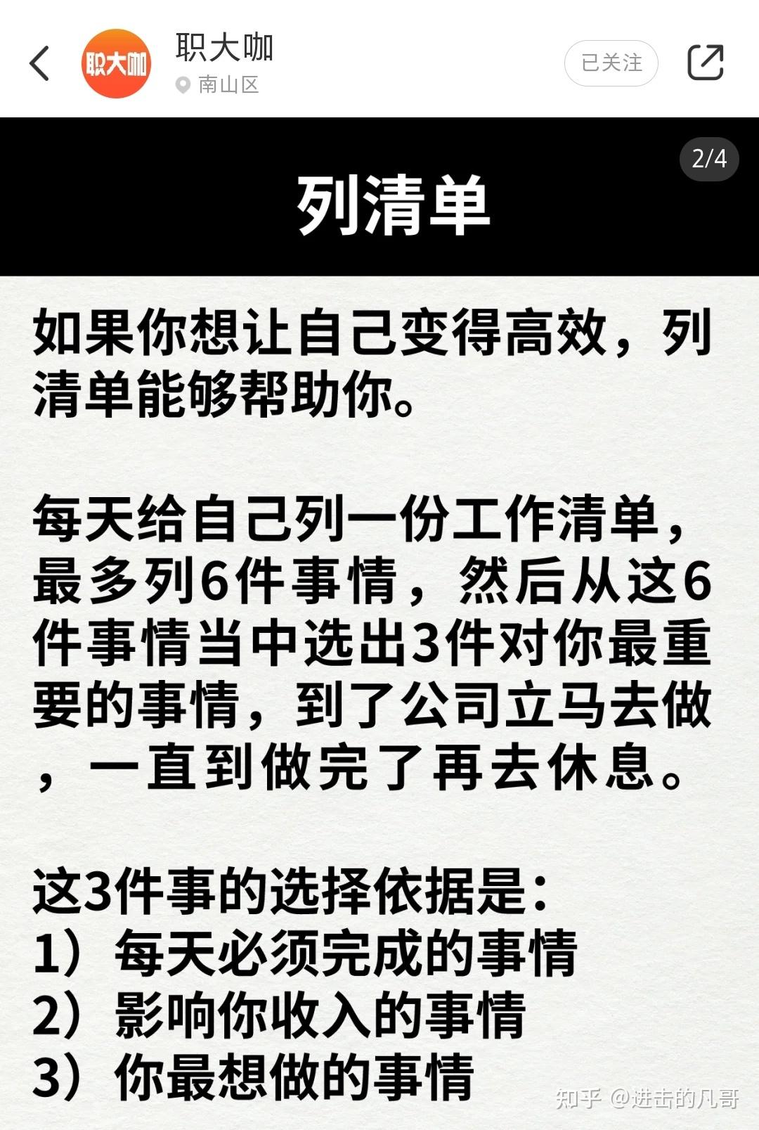 2,发文字,记得带上相关话题,文末的#号处是挂靠话题的地方.
