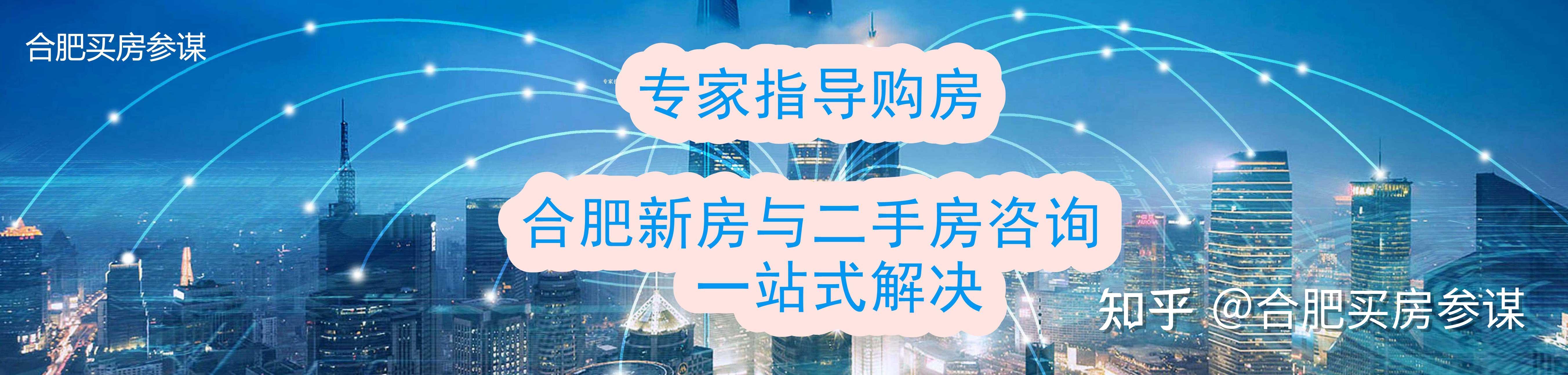 合肥市住房公积金个人业务线上办理操作指南(2023) - 知乎