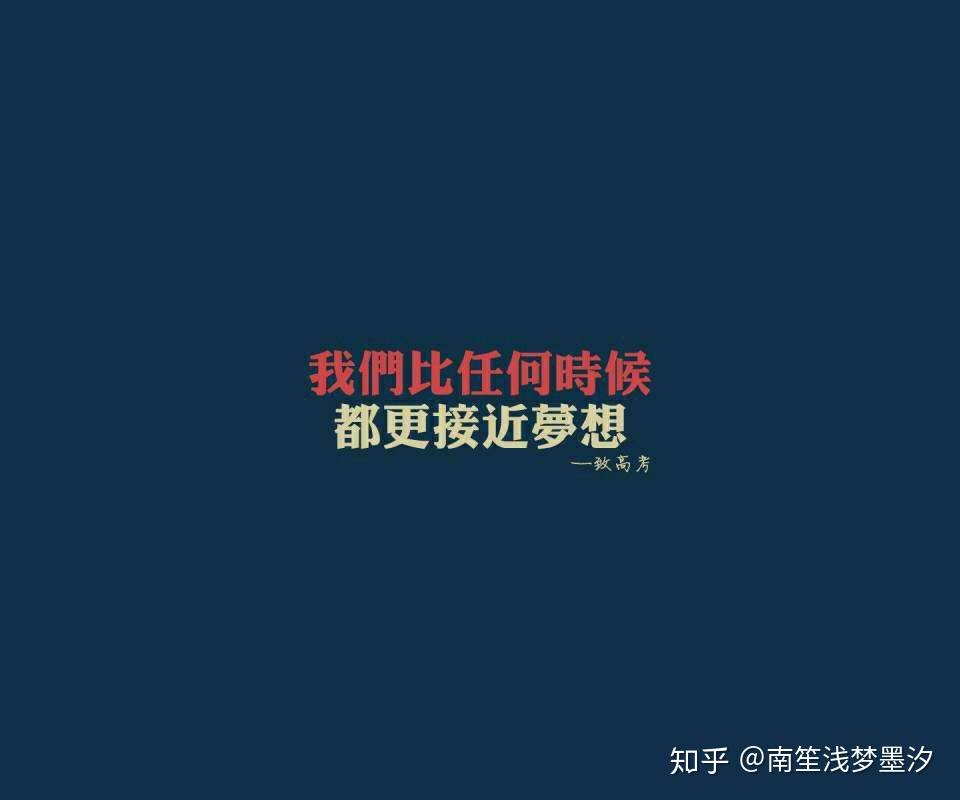 怎么坚持下去 v2-a7f04ad5278502d1b0bce9022255a476_r.jpg