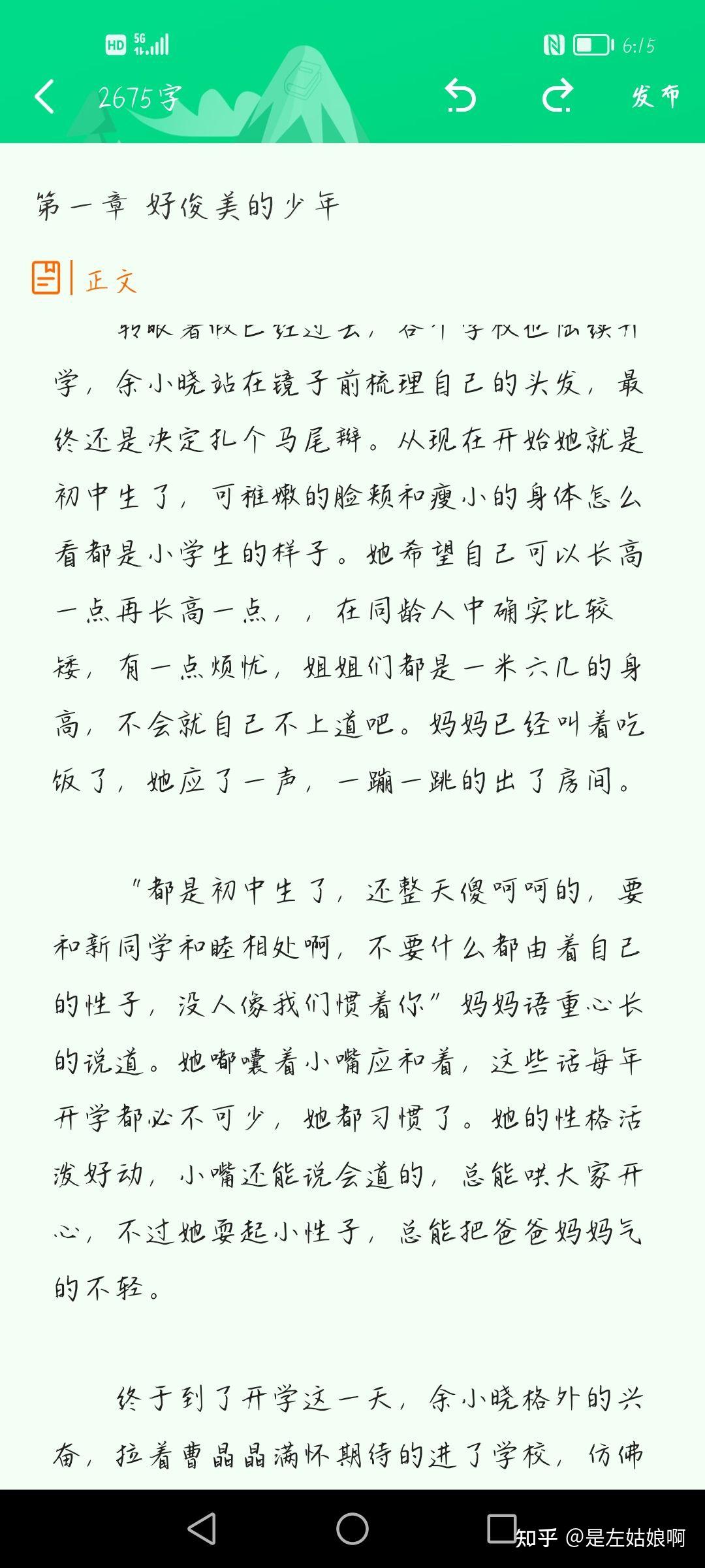 《未来和你我都要》飞卢小说 - 知乎