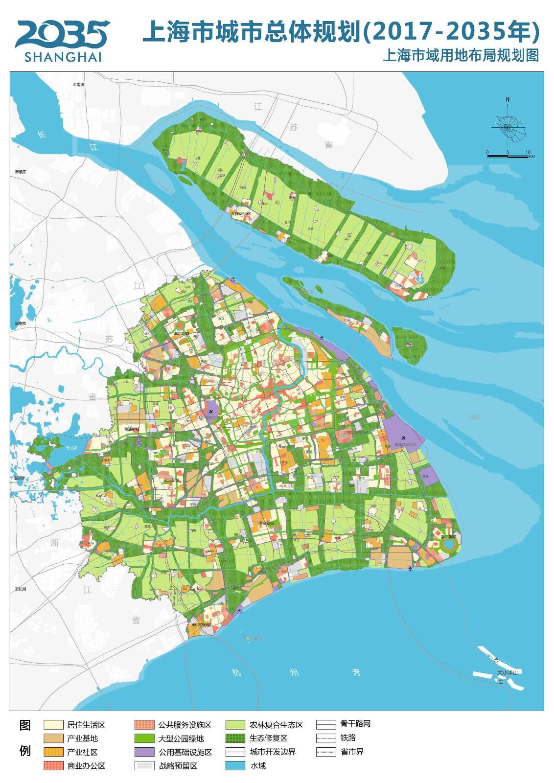 上海市城市总体规划(2017-2035)-高清图集 - 知乎