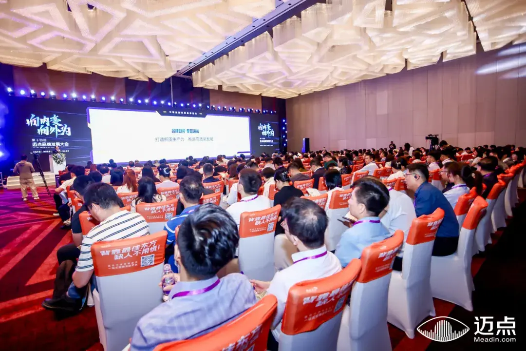 喜报丨蝉联殊荣！田园东方再获MBI年度文旅集团百强品牌 - 知乎