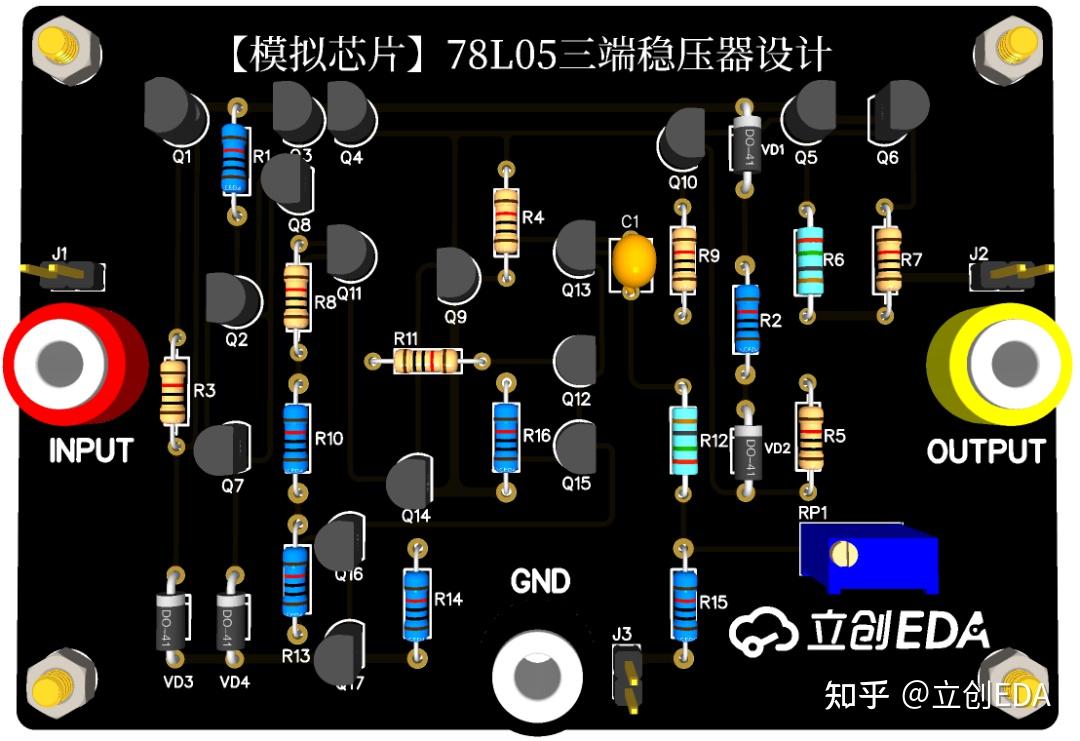 五,pcb设计