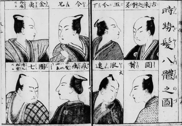 日本男人的月代头:为何要剃成半秃? - 知乎