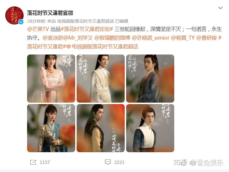 神颜跌落刘学义在琉璃后变丑袁冰妍二搭状态似乎不错