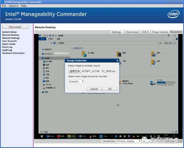 Intel manageability control что это