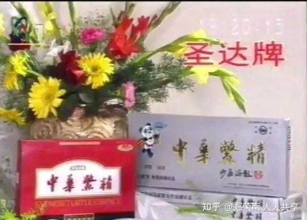 “最年轻董秘”家族被曝光，靠做保健品起家，还牵涉现在的首富 - 知乎