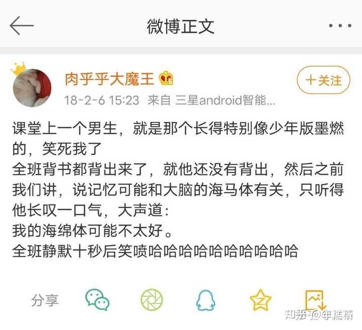 反黑二哈肉包不吃肉
