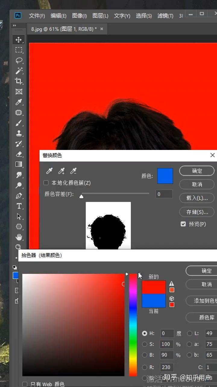 2.然后点击结果选择红色,这样证件照底色就完美画好了.1.