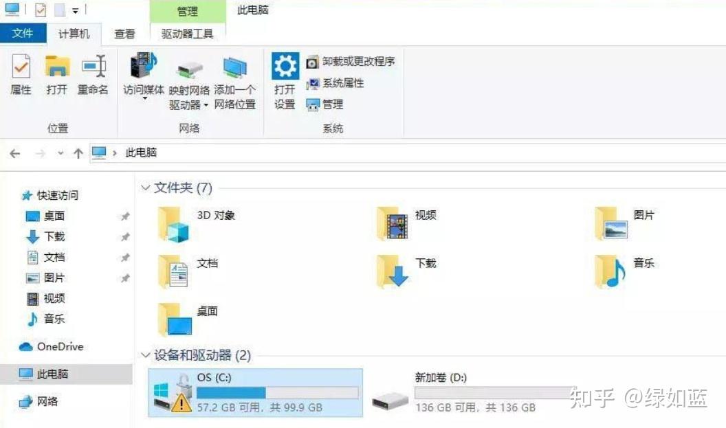 win11充電有感嘆號解決方法,win10充電圖標充電時是動的嗎