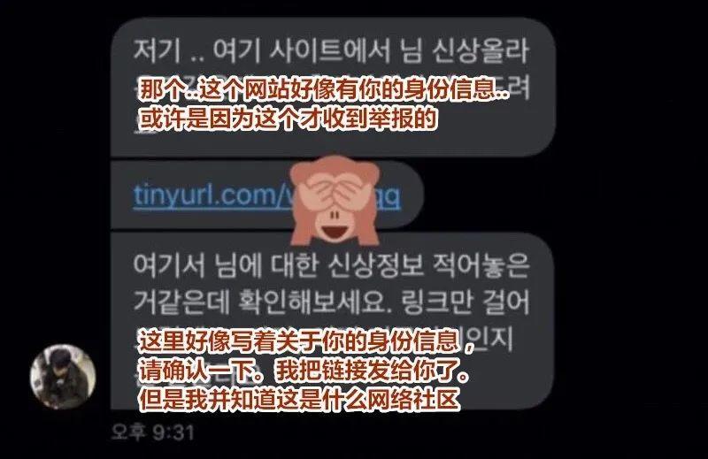 韩国n号房地狱少女沦为奴隶26万人在线围观