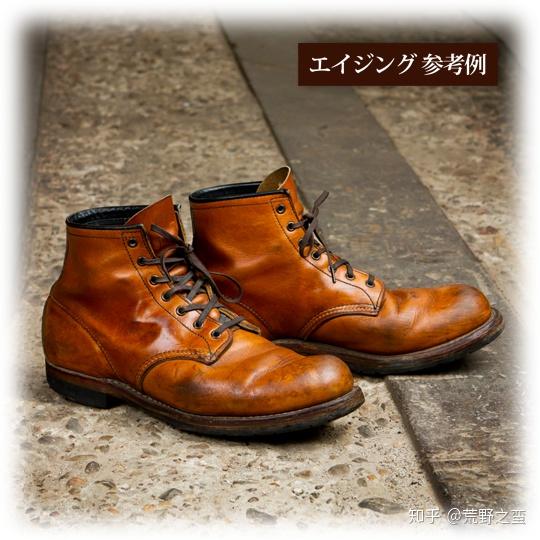 左三年右三年縫縫補補又三年的875及redwing紅翼雜談