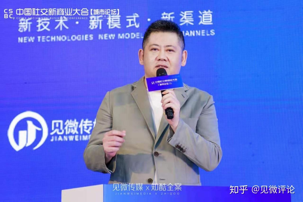 美丽誓颜创始人王赫如何打造新消费时代下的新品牌在现场