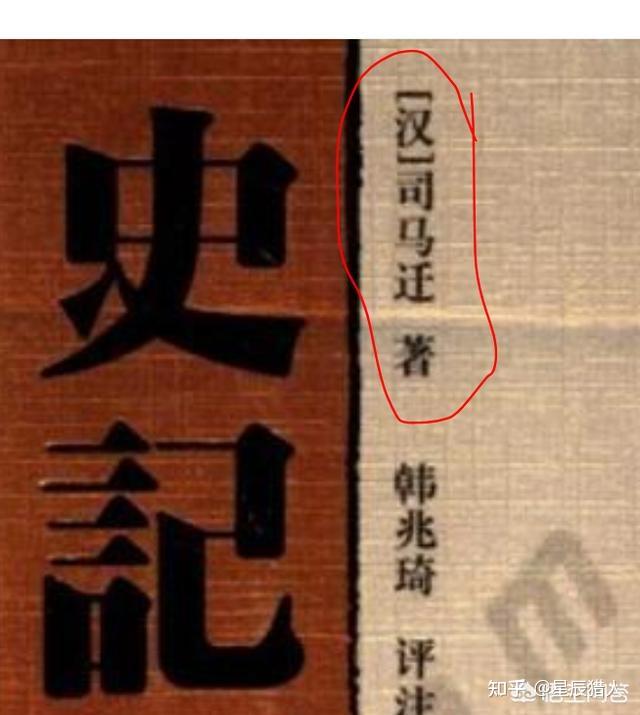 考辨:“著”字和“撰”字有什么本义上的区别? - 知乎
