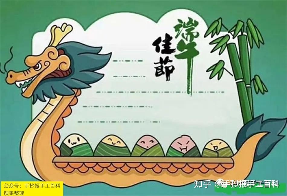 利令智昏鼠目寸光