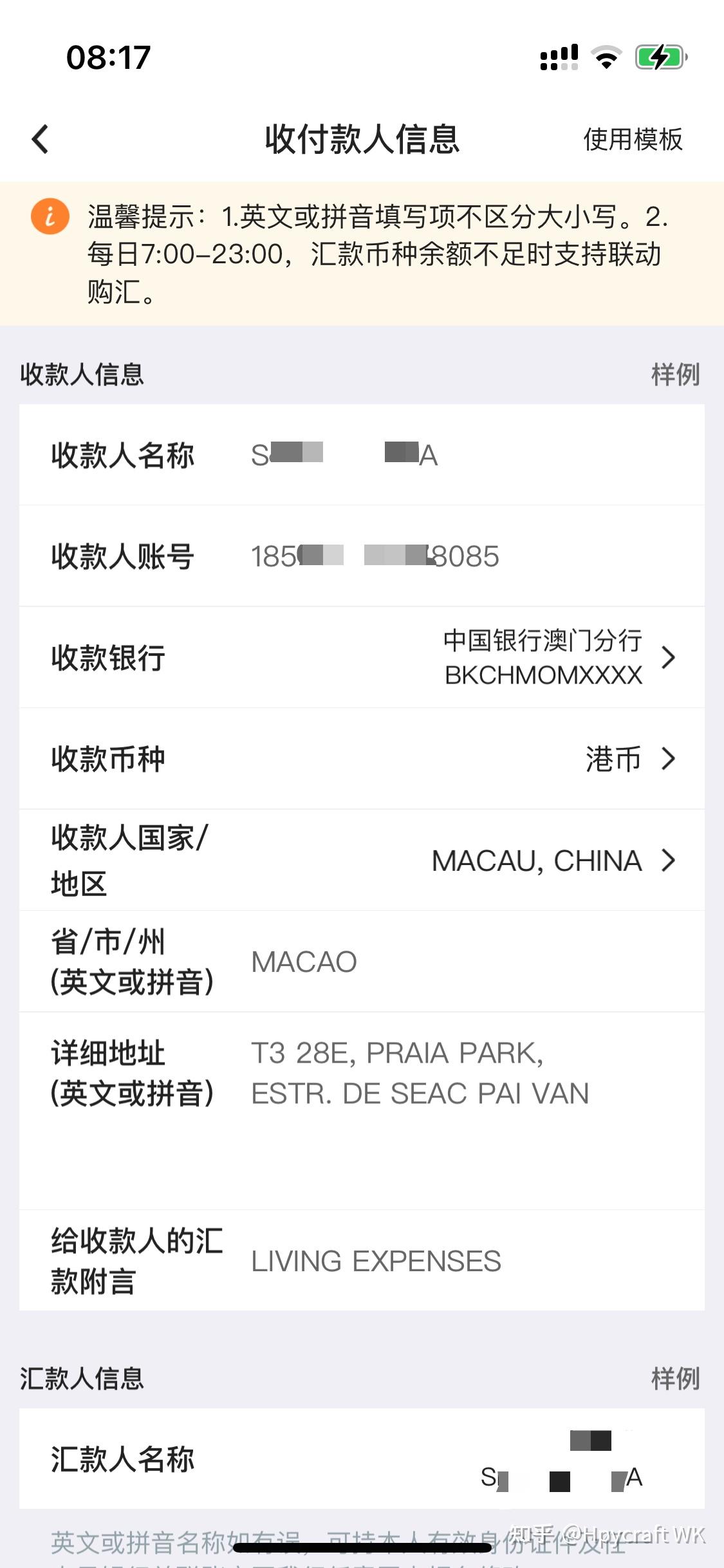 中銀 滙率 澳門 (99) 사진