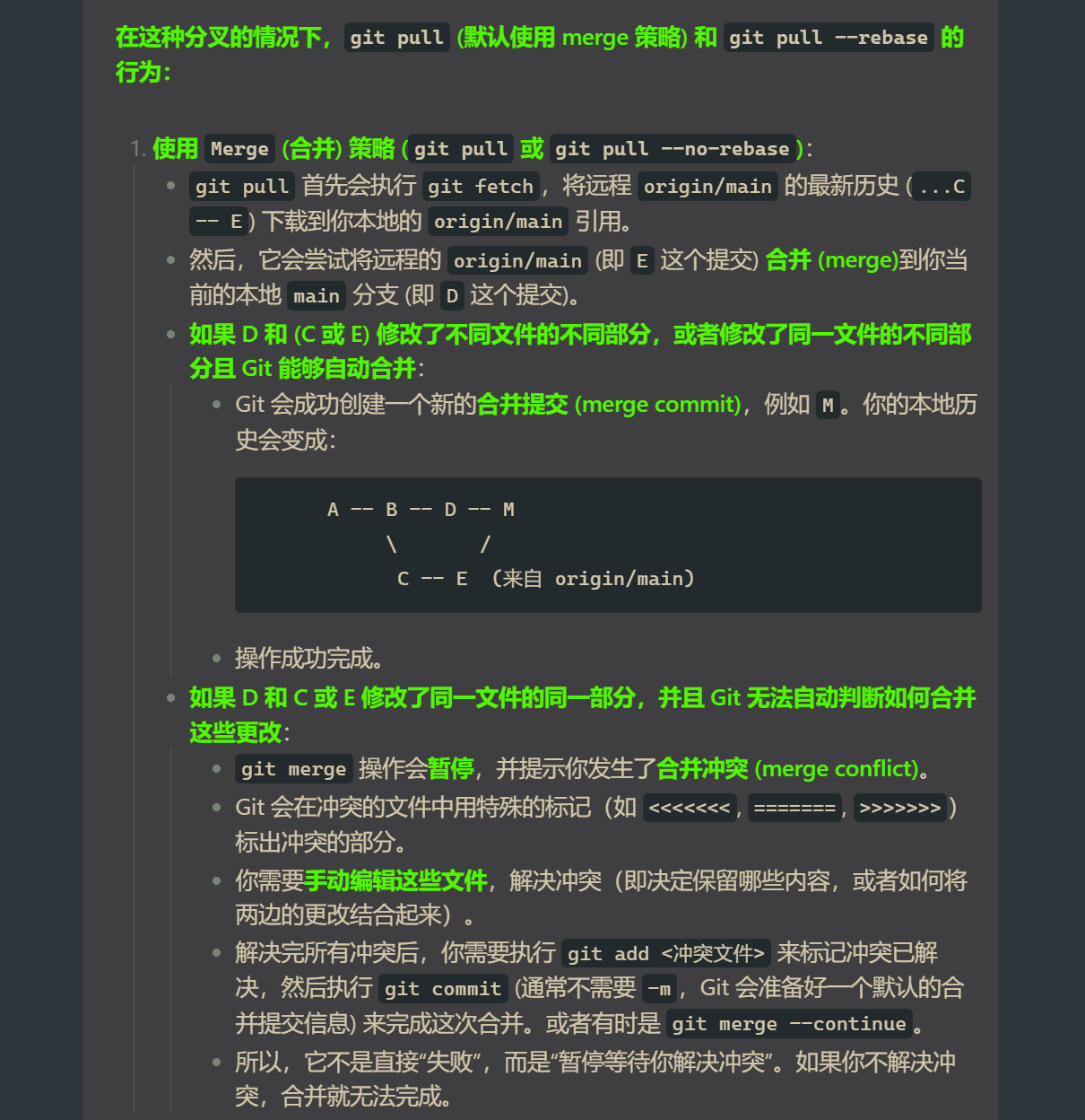 使用Git插件实现Obsidian同步 - 知乎