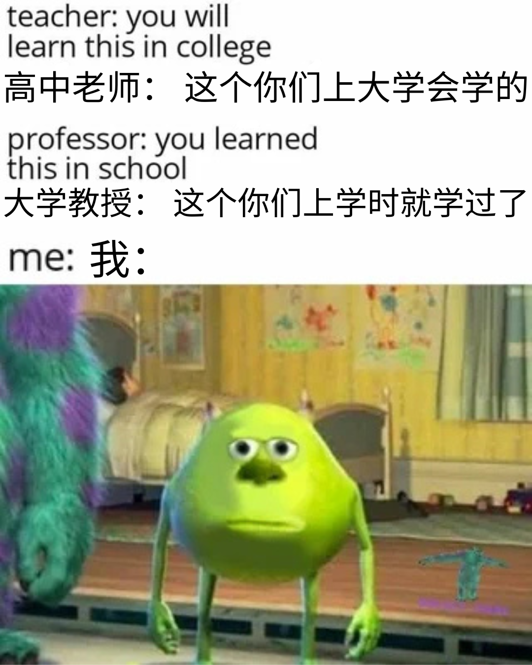 【每日meme】大学生活篇 - 知乎