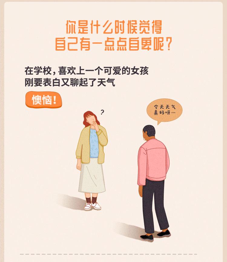 黄西的幽默沟通课:从自卑到自信的表达艺术