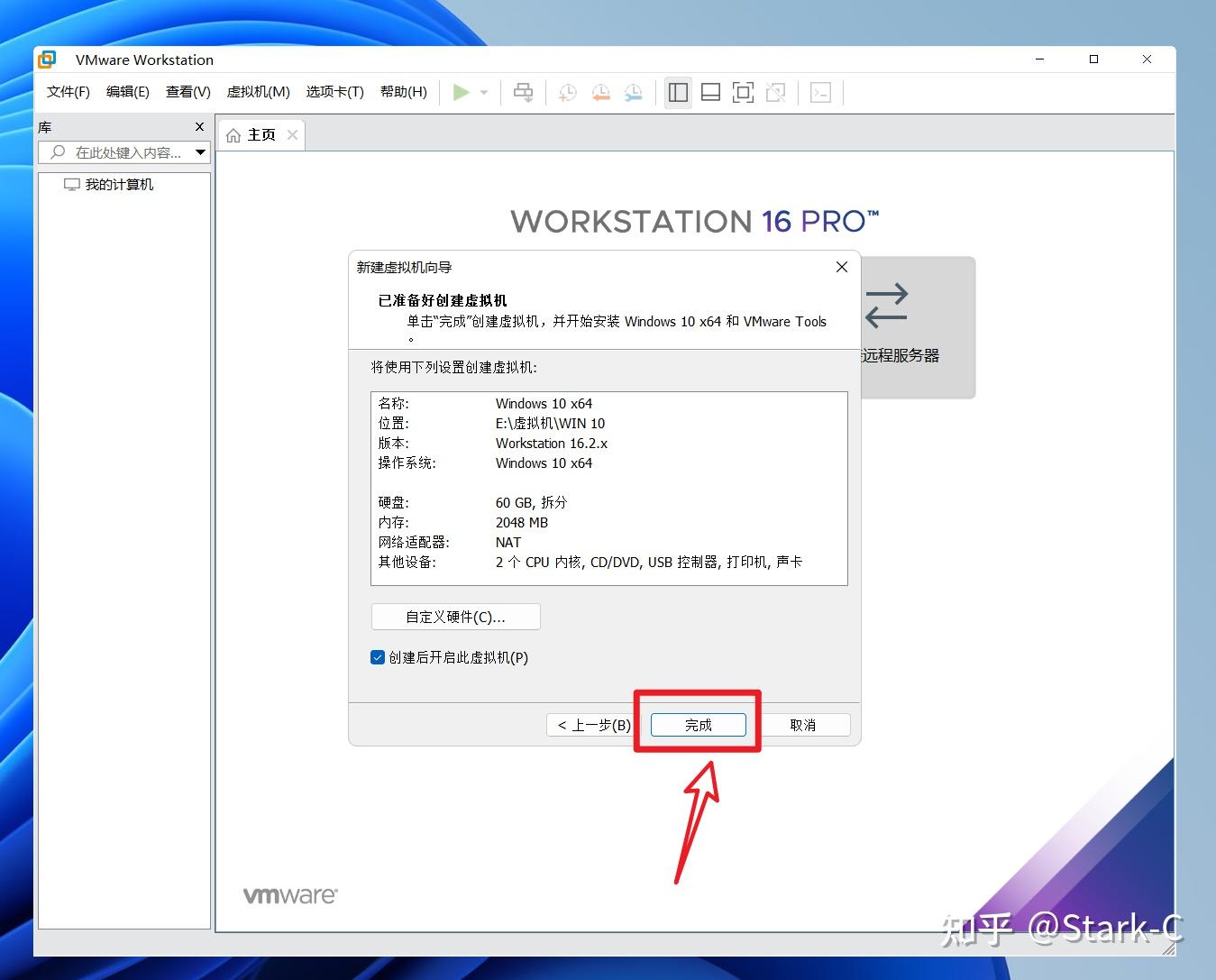 好玩的虚拟机了解下!超详细的VMware虚拟机下载与安装教程【新手导向】-vm虚拟机下载安卓版