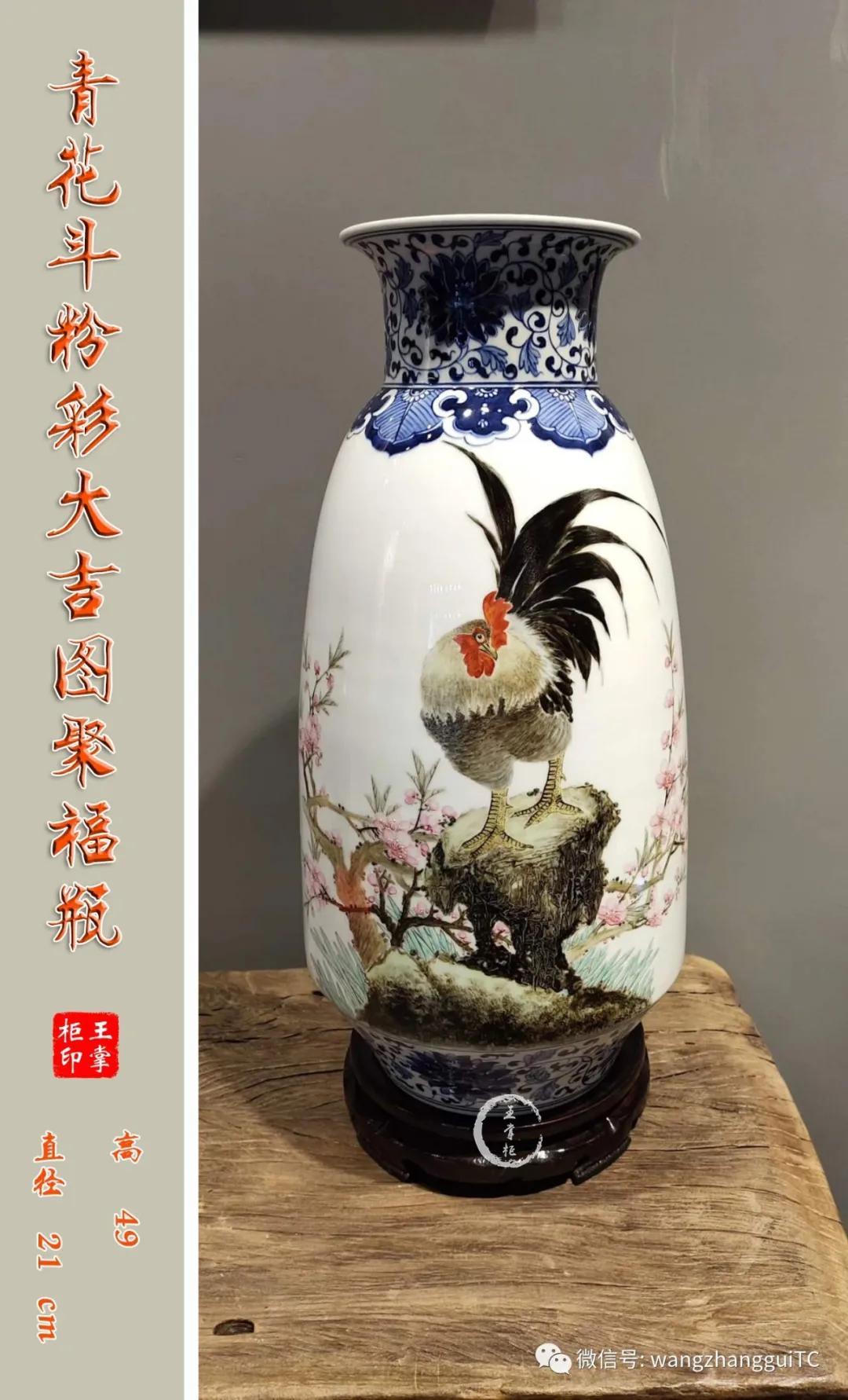 更多咨询敬请关注微信公众号:王掌柜陶瓷此时,开始在五彩纹