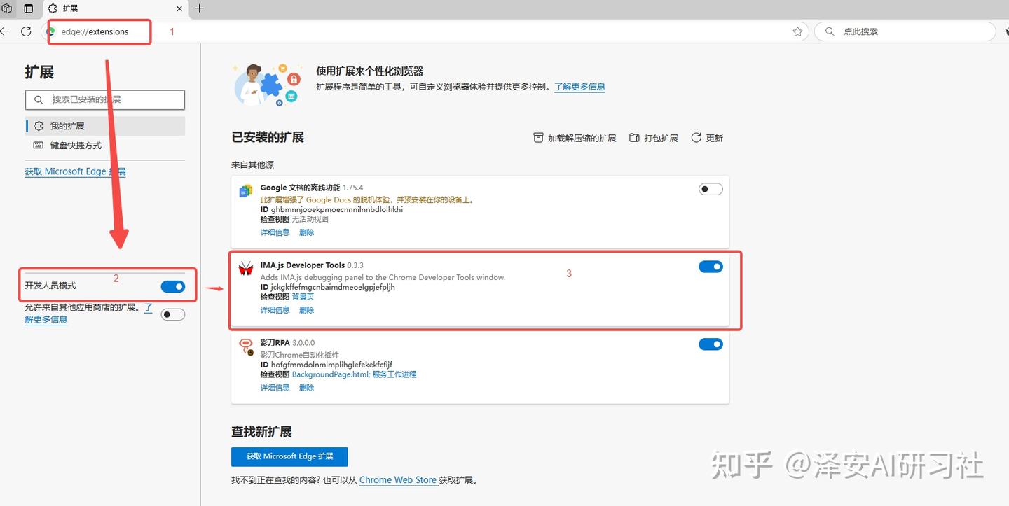 Ima Sign In 99%的人白用 IMA 了!4 个隐藏技巧让效率蹭蹭涨 - 知乎