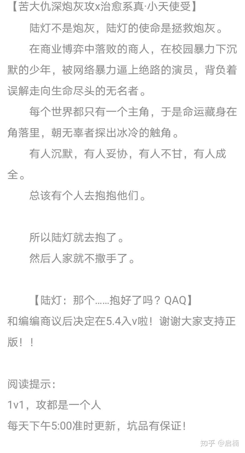 有没有什么推荐的小说书 v2-a81e2fee0833d02d31b9b7636f7a10ed_r.jpg