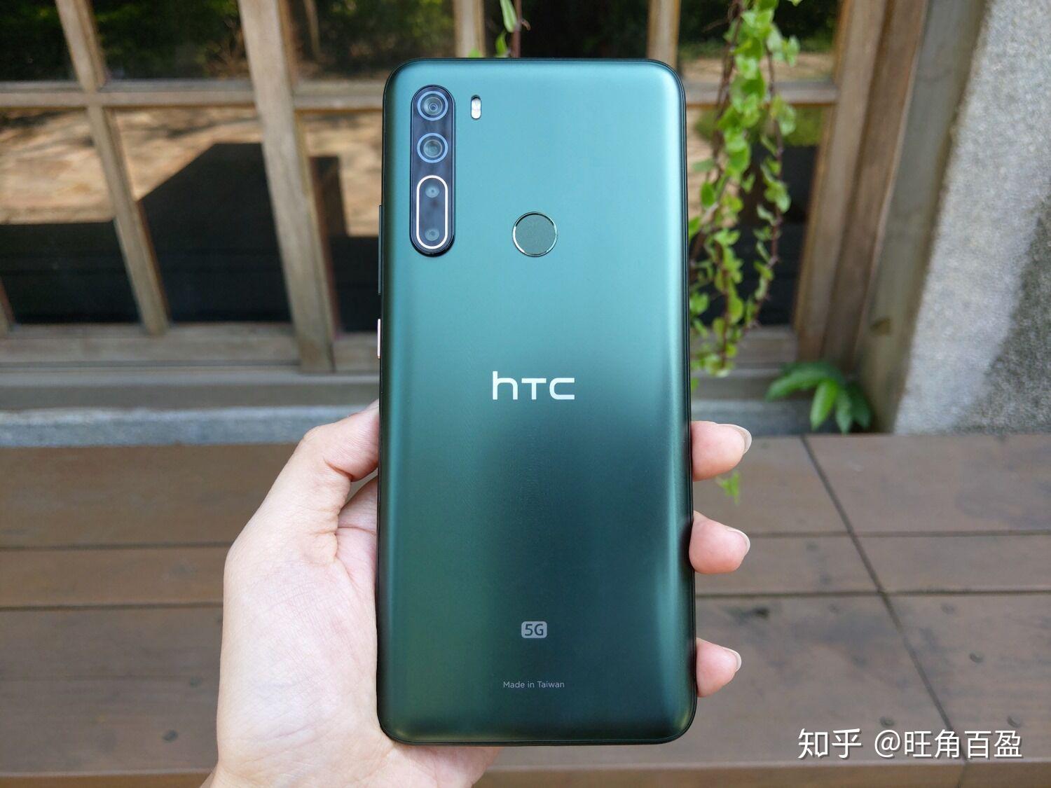 htcu20参数图片