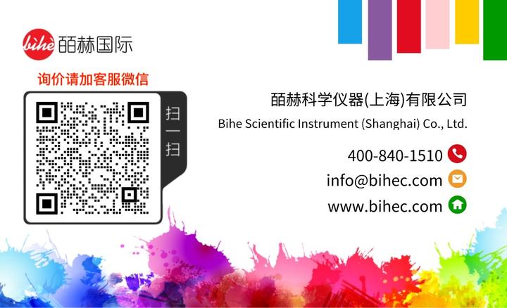 QUANTUM-LIGHT-INSTRUMENTS Quantum Q1系列调Q激光器 Q-SWITCHED LASER 调Q脉冲光纤激光器 ...