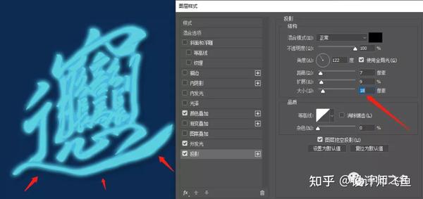 Biang字的制作过程 - 知乎