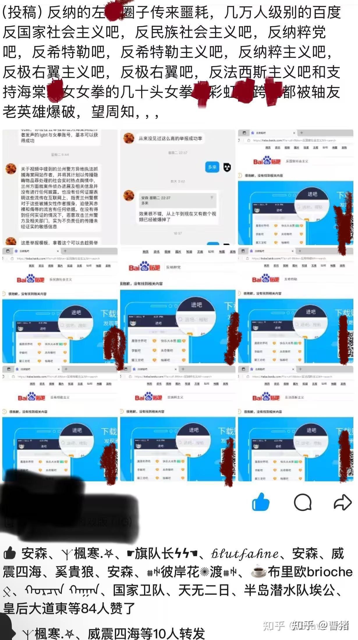 补档：如何看待最近兴起的“日耳蛮学”？ - 知乎