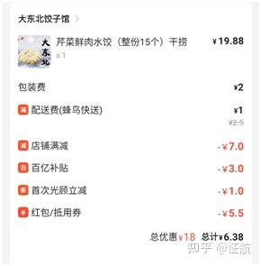 翼支付红包金是什么意思_翼支付红包_什么是翼支付红包