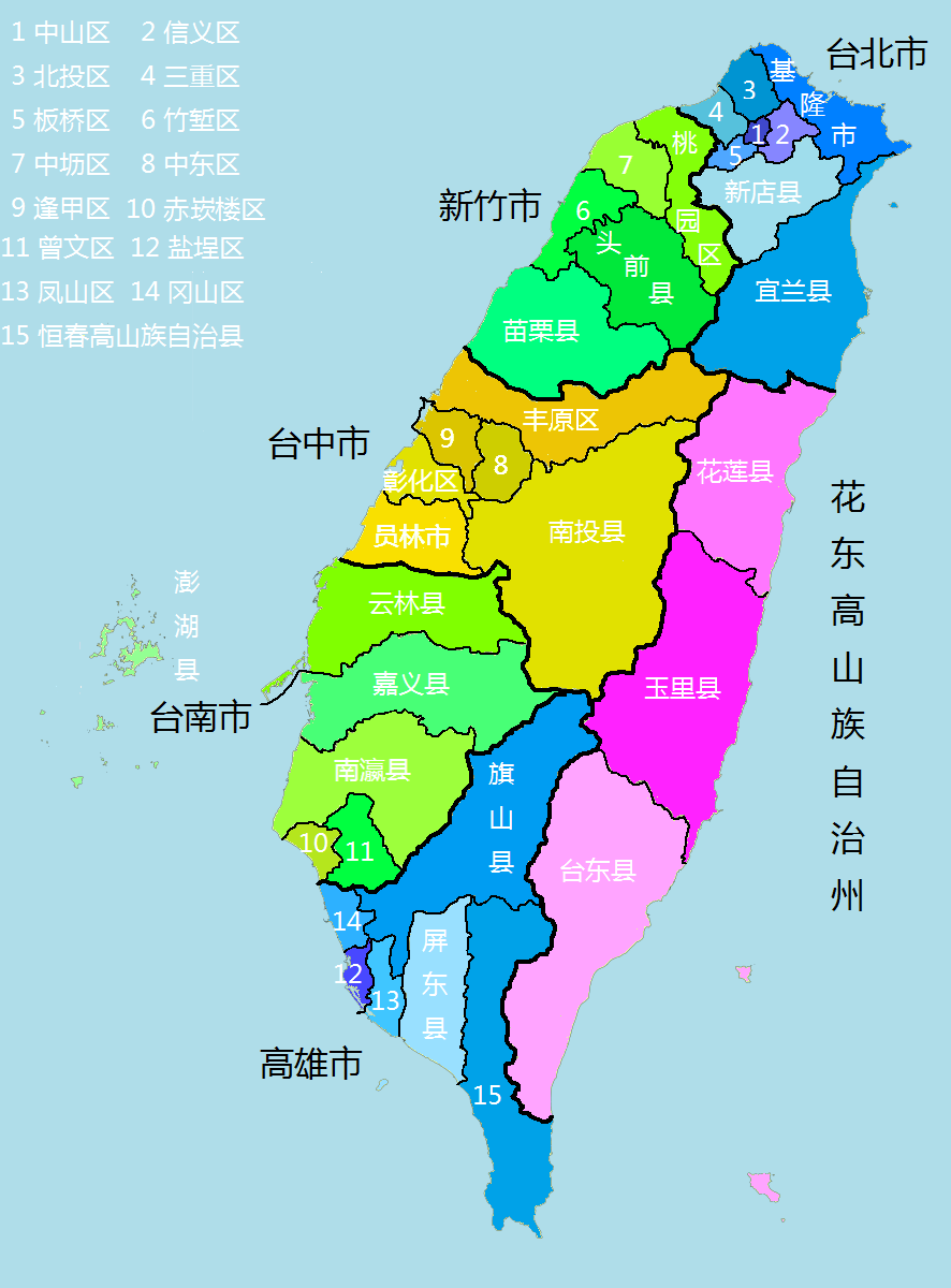 台湾省行政区划设想 - 知乎