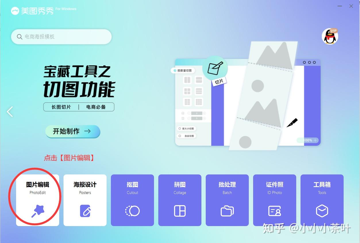 一键让你照片变清晰 - 知乎