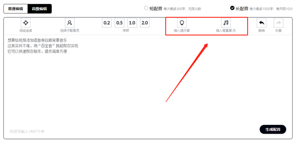 制作b站抖音游戏解说视频，需要使用什么配音软件？