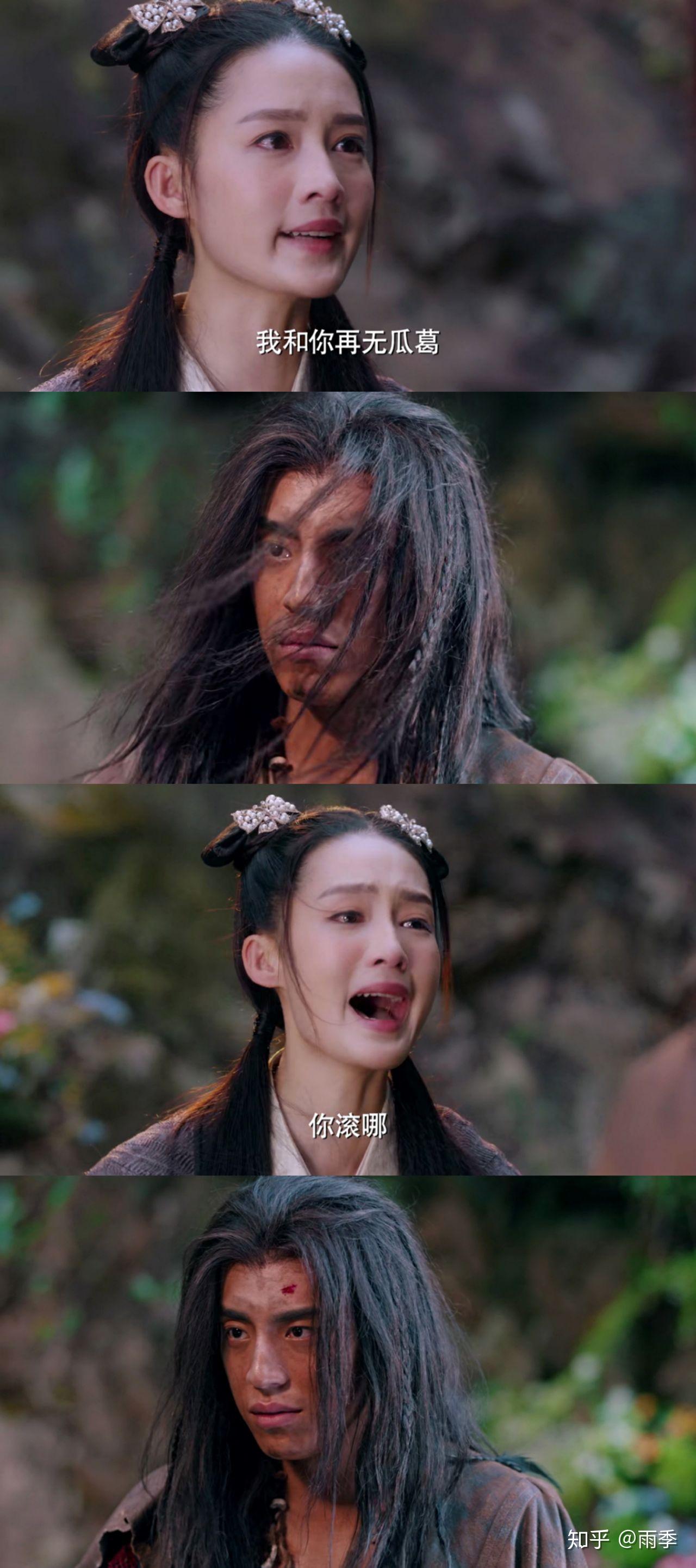 《狼殿下》狼仔与星儿的故事