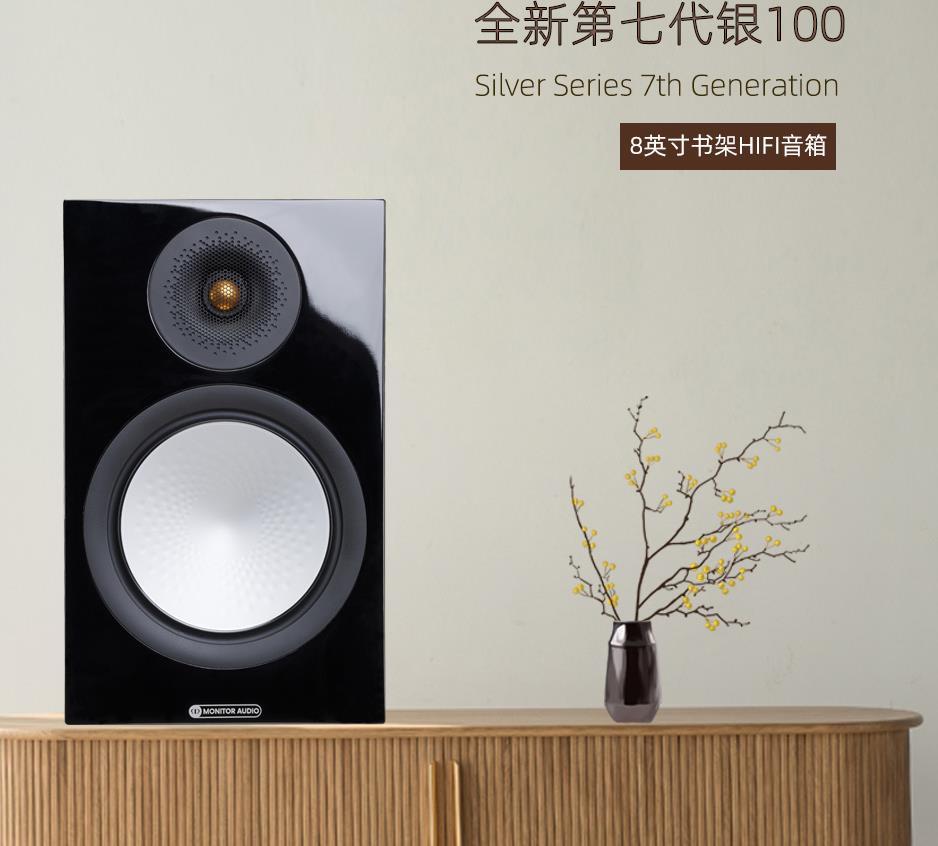 宝华,丹拿表示不同意!万元hifi音箱推荐!2023年万元hifi音箱推荐