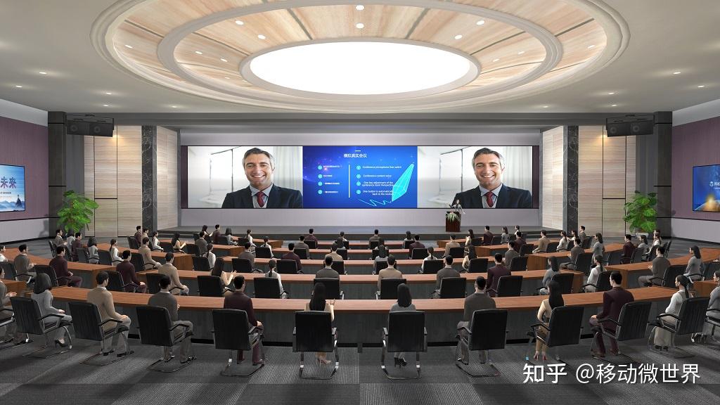 远程云上vr会议室怎么会说是非视频群聊真开会了