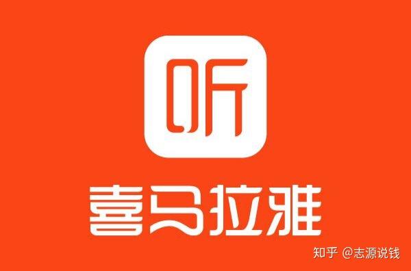 喜马拉雅fm电台项目实操(上)