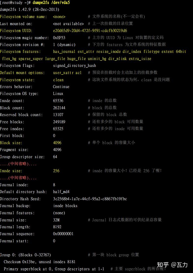中科大Linux文档提供了哪些关键信息和资源？  第1张