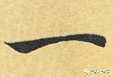 【硬笔书法入门】楷书笔画之横的写法