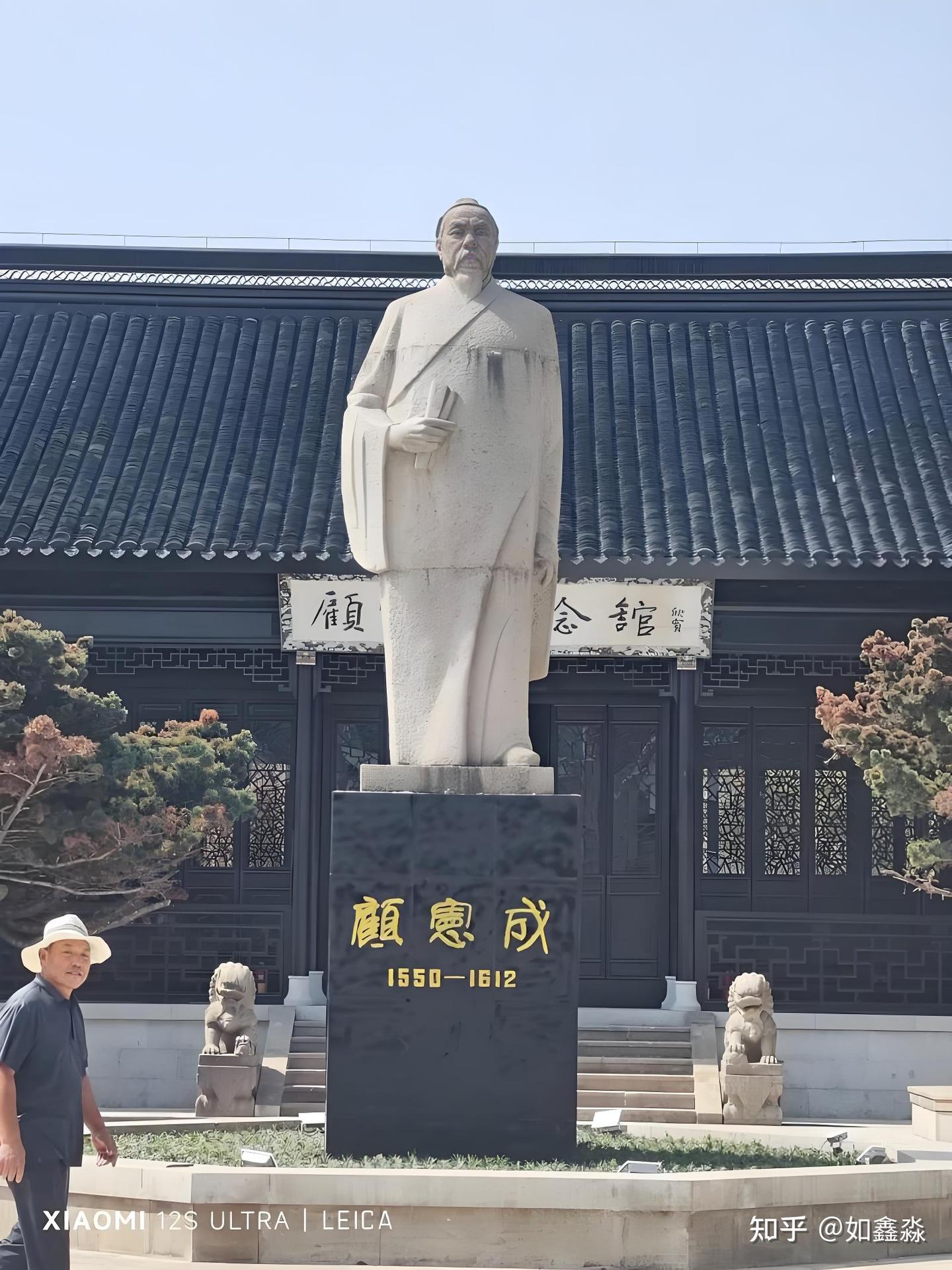 公元1612年的今天明代思想家“东林党”领袖顾宪成逝世 - 知乎