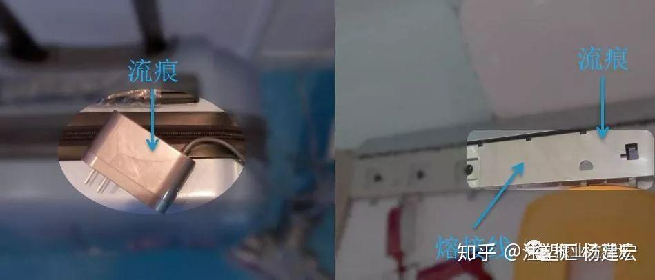 注塑件出现流痕的解决办法【振业注塑】 - 知乎