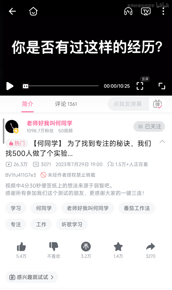 500人群交